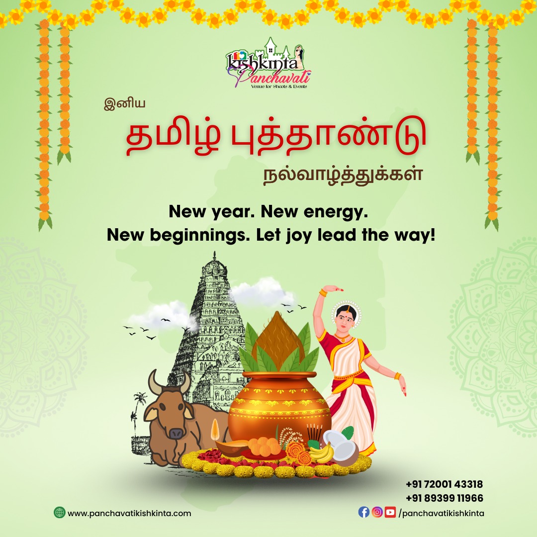 🌸 இனிய தமிழ் புத்தாண்டு நல்வாழ்த்துக்கள்! 🌸
New year. New energy. New beginnings. ✨
Let joy lead the way as we welcome a fresh start filled with culture, colors, and celebration! 🎊🎉
📍 Celebrate traditions with us at Panchavati Kishkinta – Where moments turn into memories 💫
#TamilNewYear #PuthanduVazhthukal #PanchavatiKishkinta #CelebrateTradition #NewBeginnings #ChennaiEvents #CulturalVibes
